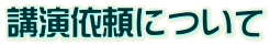 u˗ɂ